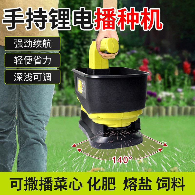电动施肥器农用撒肥机肥料机多功能全自动播种P机投料机扬化肥神