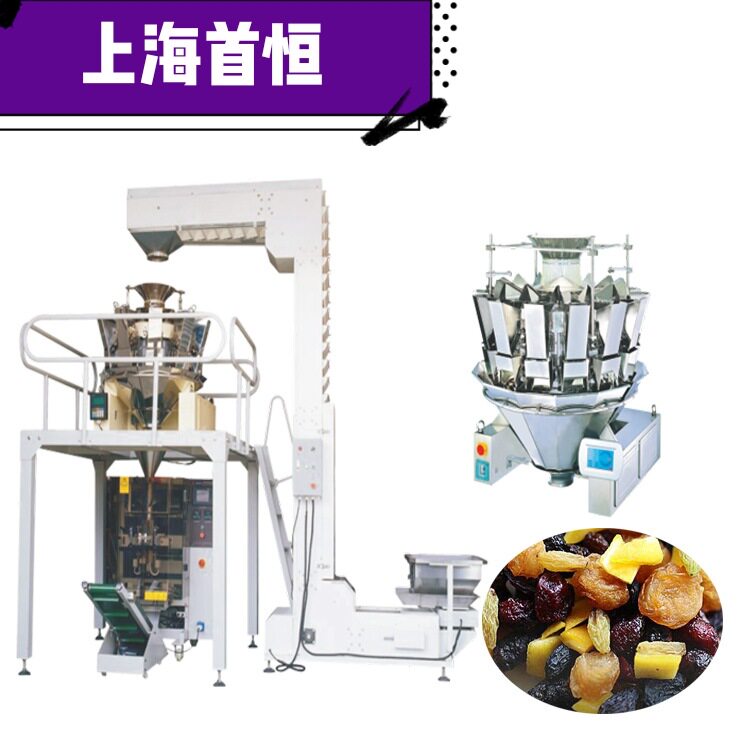 全自动电子秤红枣颗粒1kg包装机设备 麻花袋装背封袋包装机
