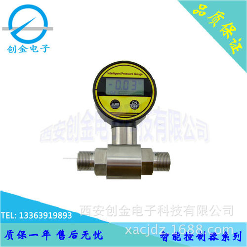 智能数显差压控制器电子差压表