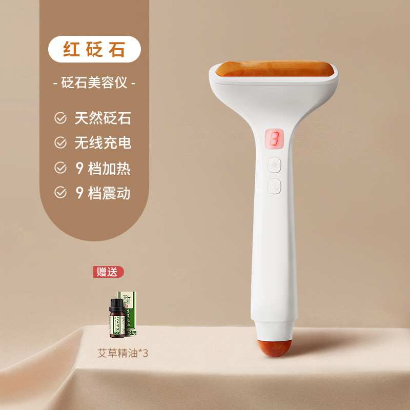 砭石经络推脸部按摩刮痧仪器艾刷益生腋下淋巴颈部疏通板神器工具