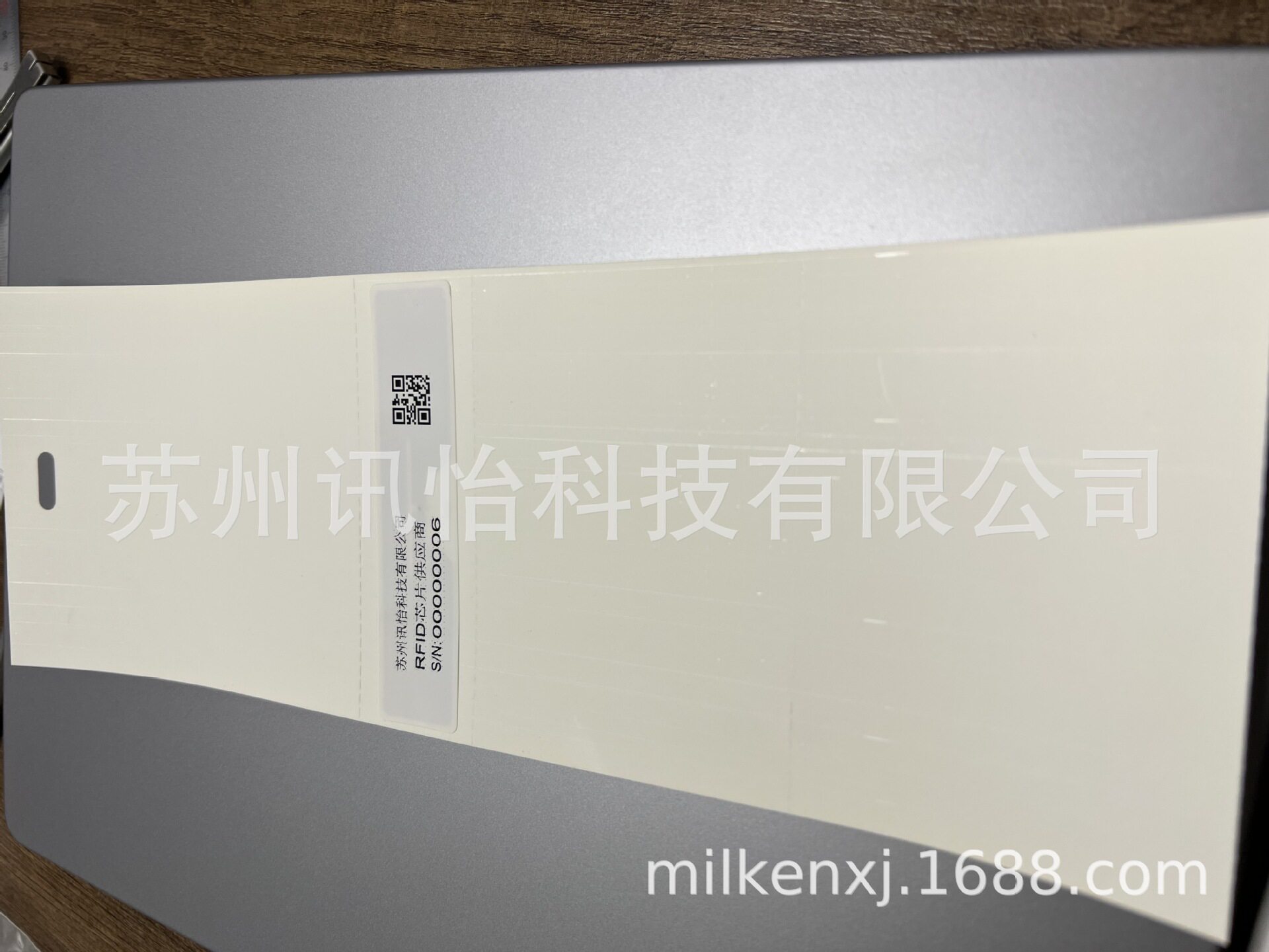 SUNTECK防静电RFID芯片标签