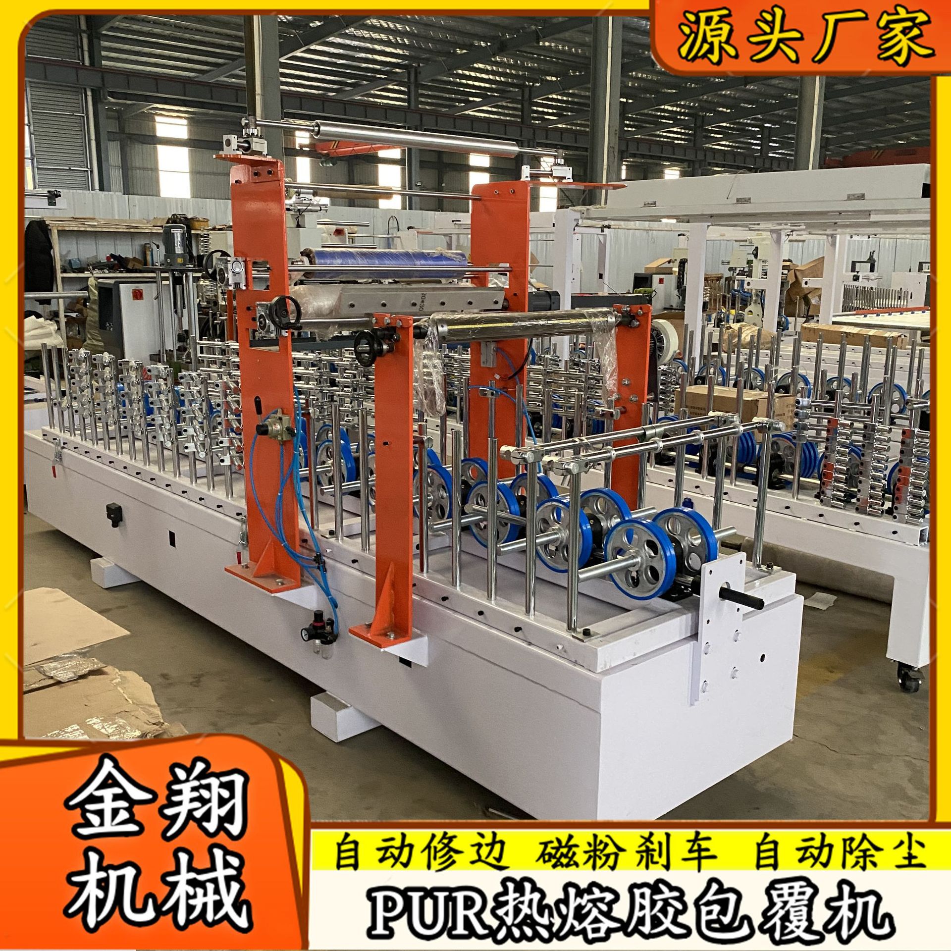蜗轮传动线条纤维板热胶包覆机 红外线纠偏 护角PVC网格布包覆机