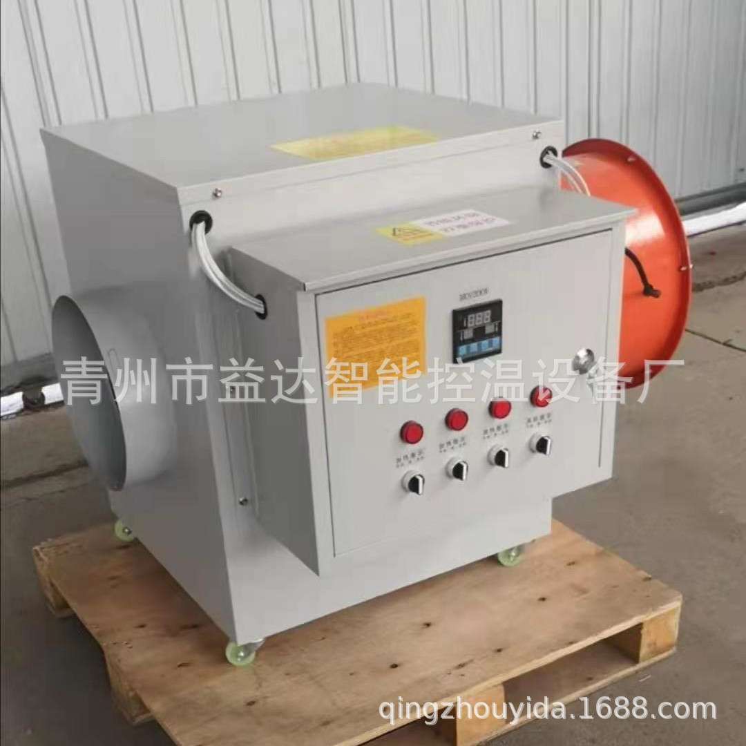 木材烘干养殖暖风机 工业电暖风机育苗热风炉大功率电加热热风机