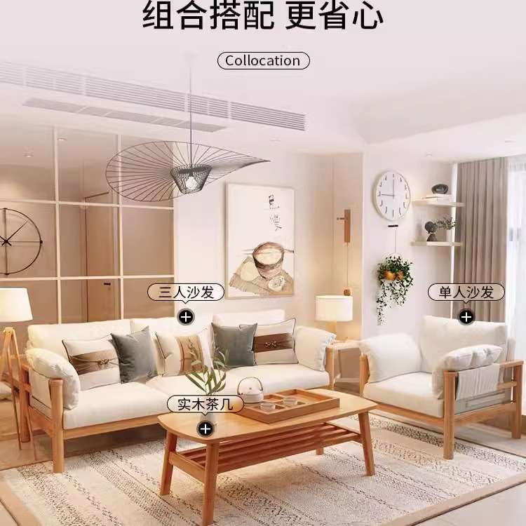 日式家用实木布艺沙发 小户型北欧简约现代客厅双人三人沙发组合