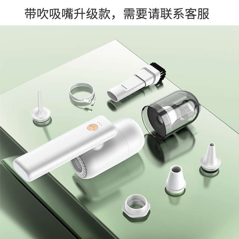 跨境车载手持吸尘器车用大吸力汽车迷你家用便捷式超强无线吹尘器