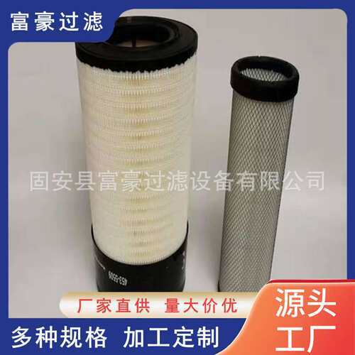 P627763工程机械配件空气滤清器挖掘机发电机组空气滤芯