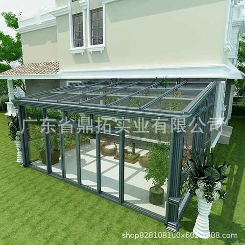 阳台阳光房 遮阳隔热防晒花园种植用 玻璃板铝合金高档别墅阳光房