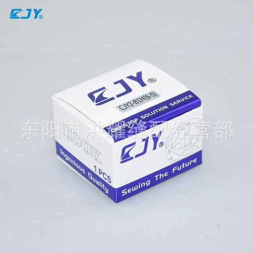 CJY同步车6-7厚料大旋梭 DY车大旋梭 薄料梭头CJY2-B1H(6-5)