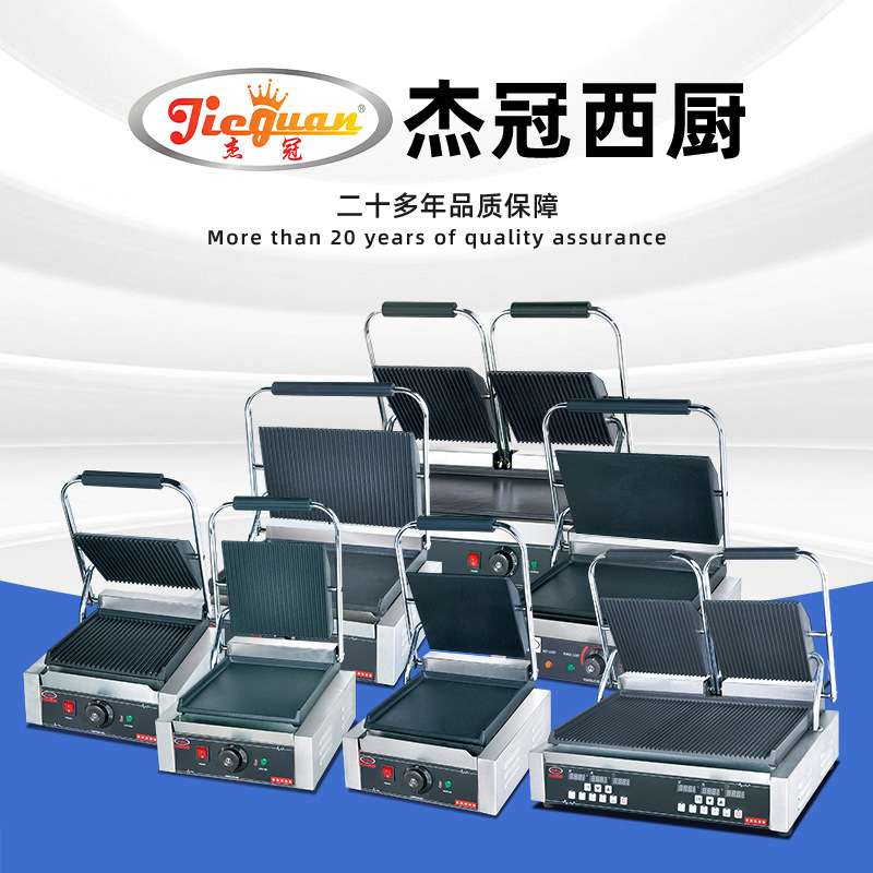 压板电扒炉商用牛扒机煎饼双面加热扒炉加厚铸铁全平扒炉全坑扒炉