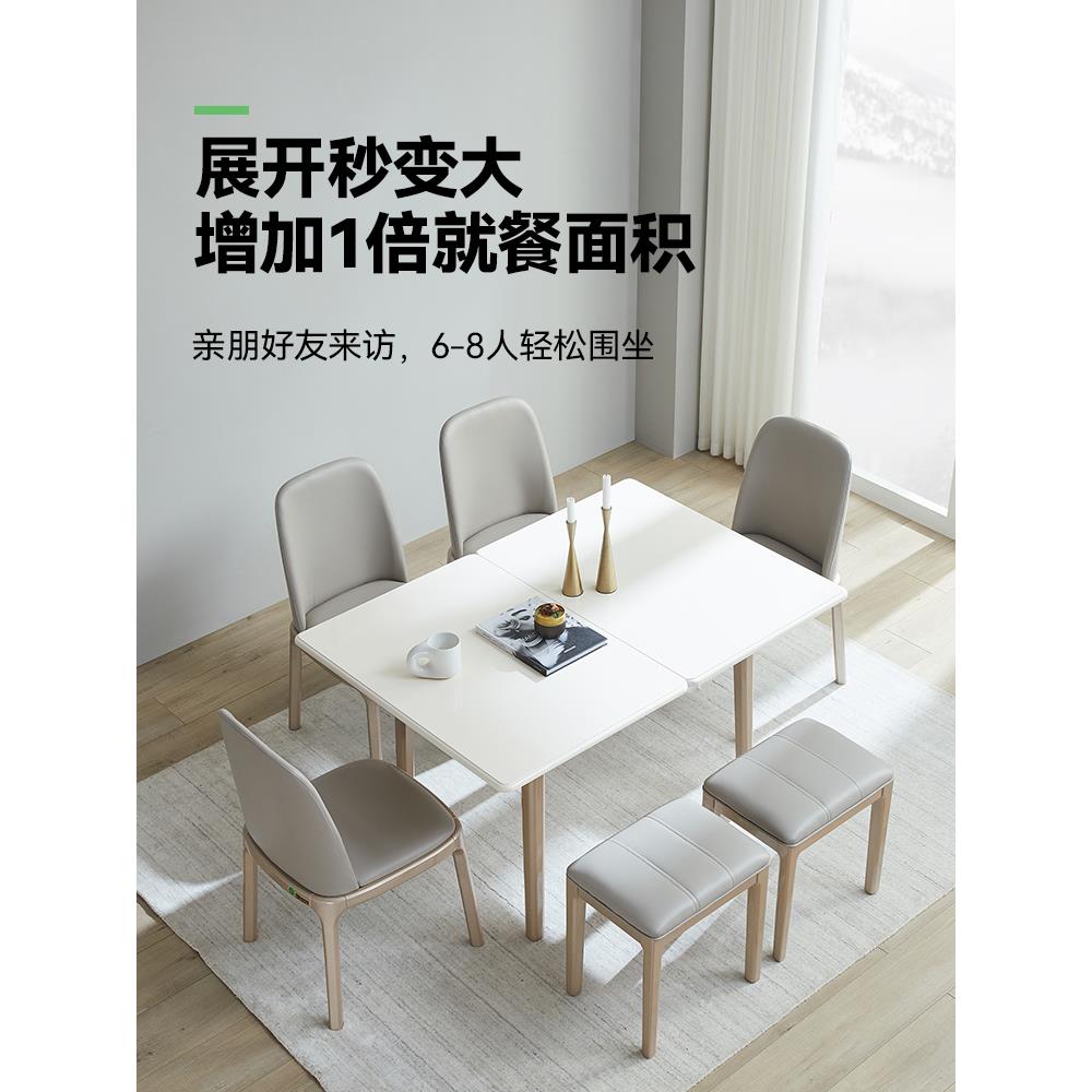 小户型餐桌折叠现代可伸缩餐桌椅组合简约桌子家用多功能岩板饭桌