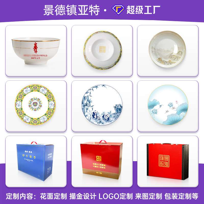 景德镇碗碟套装家用餐具碗盘碗筷陶瓷56头骨瓷简约组合黄金边国潮