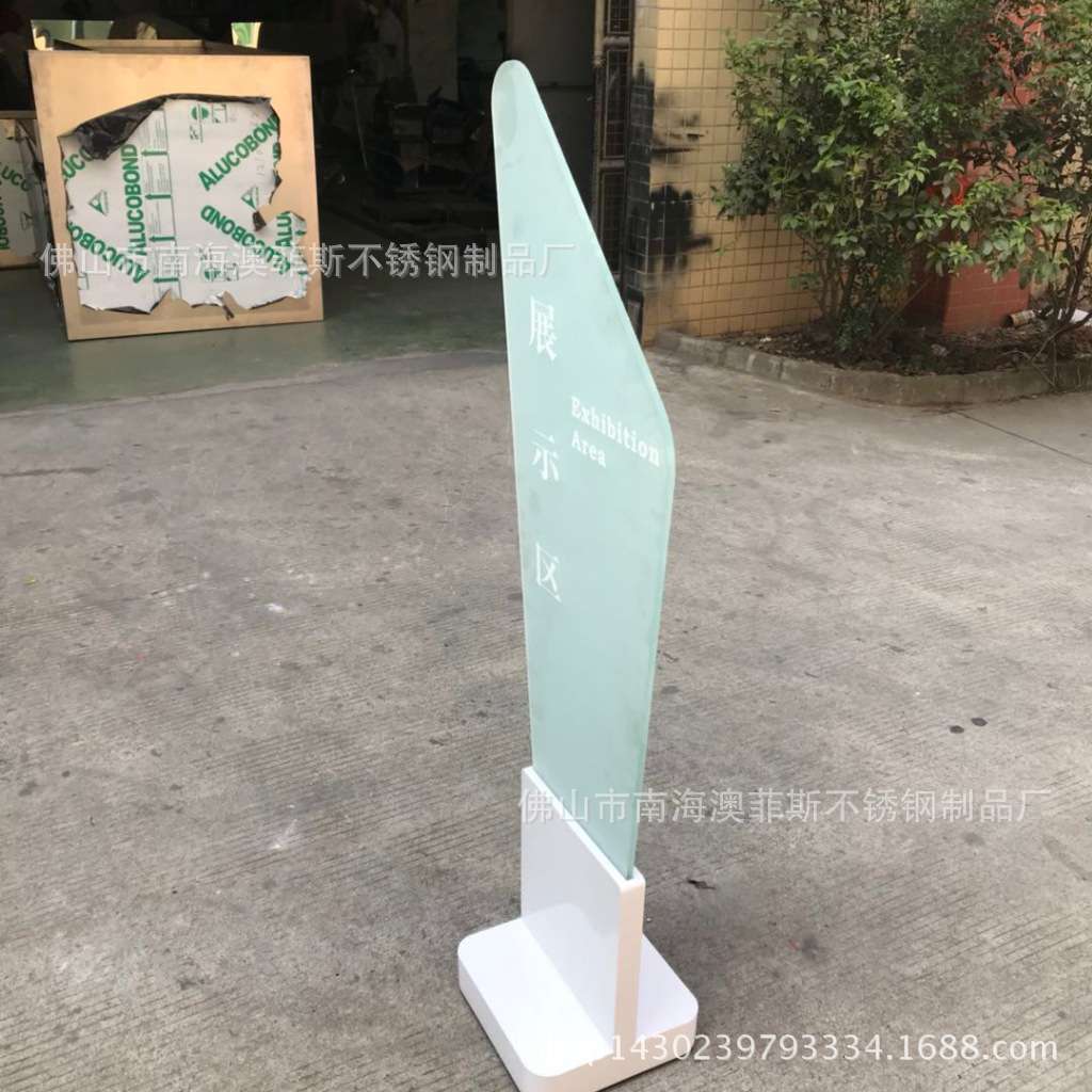 厂家直销酒店楼层不锈钢广告牌指示牌 亚克力导视牌可来图纸