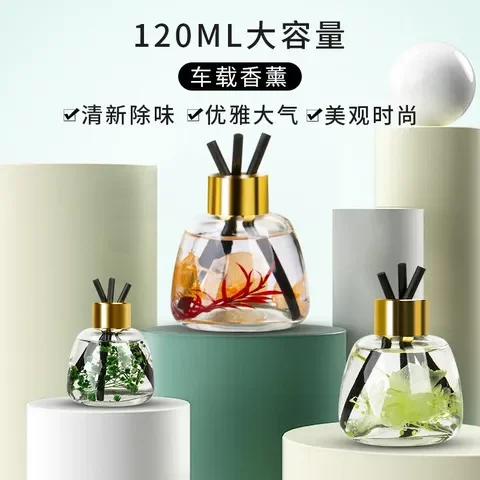 持久熏香香薰摆件车内饰品室内家用空气清新剂汽车香氛淡香车载