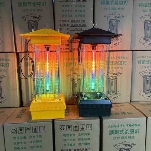 山东太阳能杀虫灯高压灭蚊灯 农田养殖场专用光伏 发电频振杀虫灯