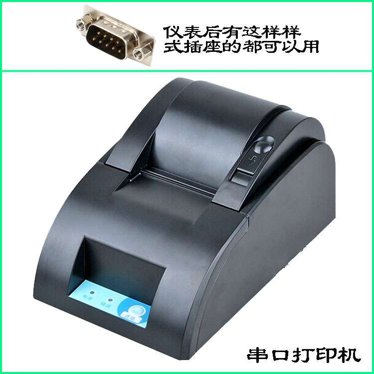 新款汽车衡秤砣小型仪表显示器25孔并口机9针串口热敏小票快速打