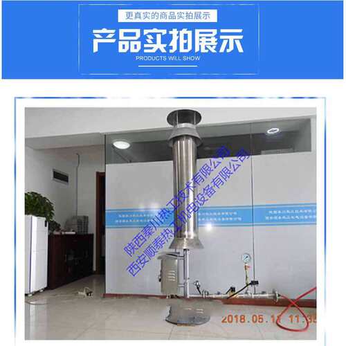 污水处理沼气燃烧火炬 内燃式全封闭 燃烧器厂家 沼气燃烧器
