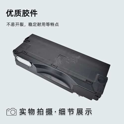 适用夏普MX-C4081RV废粉盒C3582R C4082R C3081RV C3581RV 废墨粉