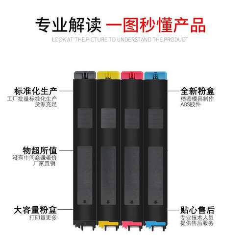 适用夏普SF-30CT 60CT粉盒S501DC S601DC S271RC S312RC 碳粉墨盒