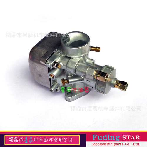 KR VERGASER SIMSON S50 S51 16N-1 S70 S80 SR50 BVF