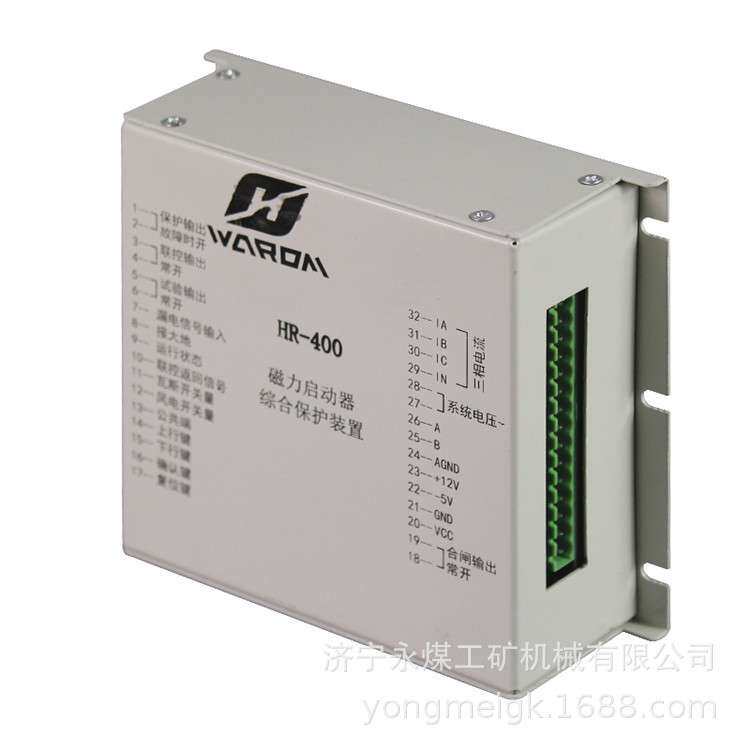 HR-600(CJM)磁力起动器综合保护装置 上海华荣煤矿用启动器保护器