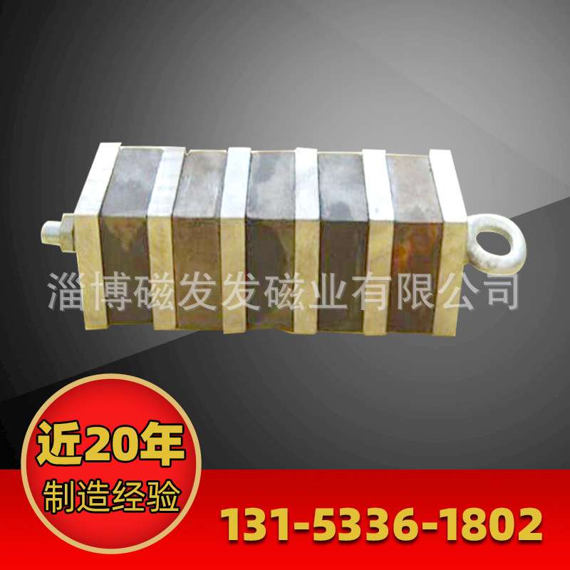 厂家直供 强磁打捞王器磁力强劲工作效率高磁性打捞器