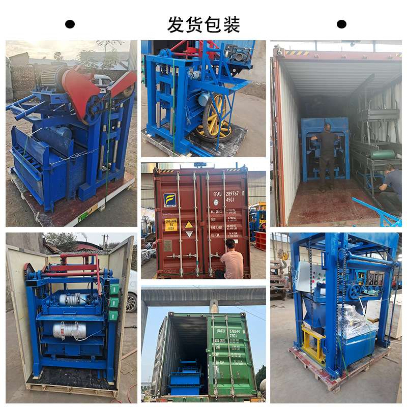 出砖快可换模具小型移动生产西班牙砖路面花砖城市道路砖简单操作