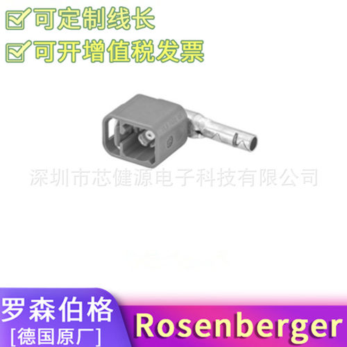 59K27D-102Z459K27D-102/90Z4-B带外壳触点单腔不防水直角插孔