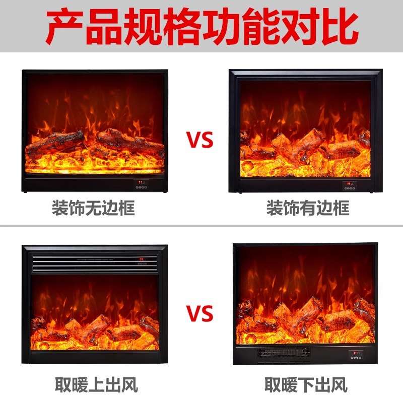 别墅电子壁炉仿真火焰装饰柜取暖器家用客厅嵌入式假火电视壁炉芯
