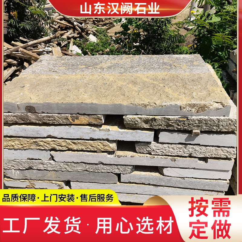 青石板踏步庭院铺地 石火烧面手工凿面青石板 仿古老石板老石条