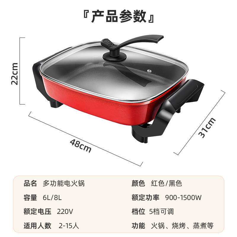 家用不粘锅平底锅牛排煎锅麦饭石锅插电烙饼锅煎饼锅煎蛋锅油