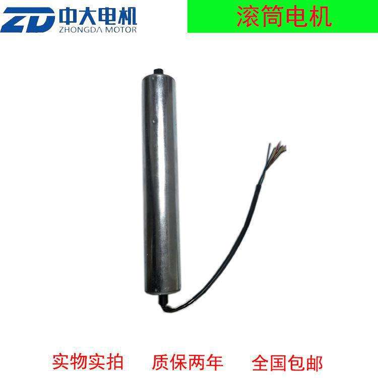 24V直径50同步带轮输送电动滚筒电机ZDBLT50-A-10/5-300-40-D-24
