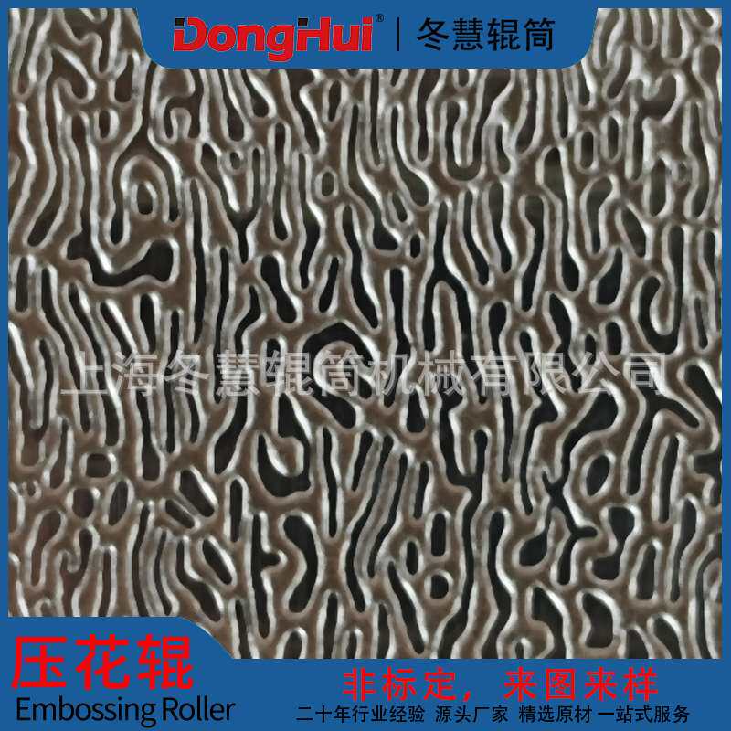 不锈钢压花辊厂家直销多规格辊面镀铬皮革压花滚筒专业J282镀铬辊