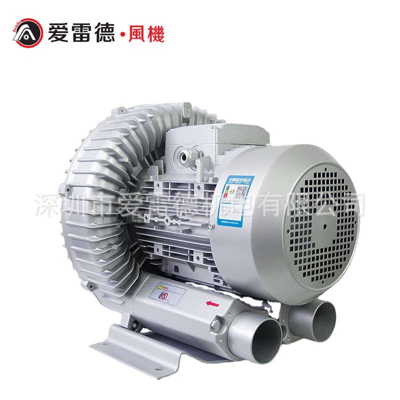 爱雷德 漩涡式高压气泵 XGB713-4000Ｗ工业吸尘器风干吸气除尘