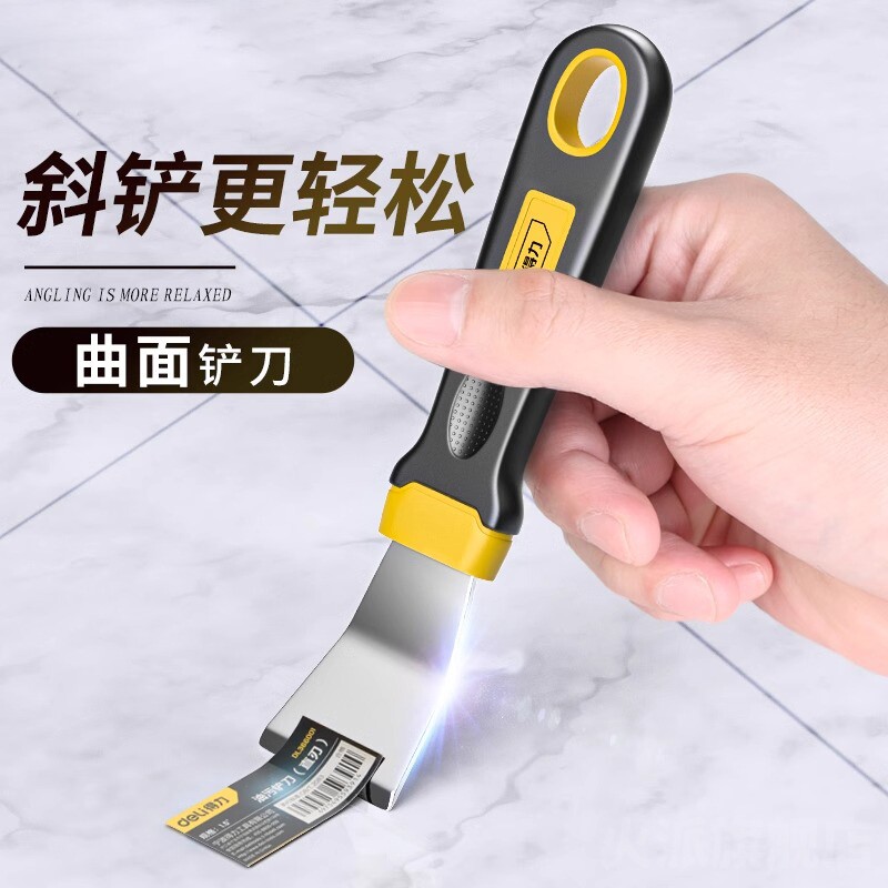 德国铲刀清洁刀美缝除胶保洁工具刮腻子小铲刀刮刀片去玻璃胶神器