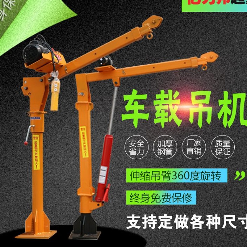 车载吊机随车吊12V24V车用电瓶起吊机220V家用电动葫芦升降提升机