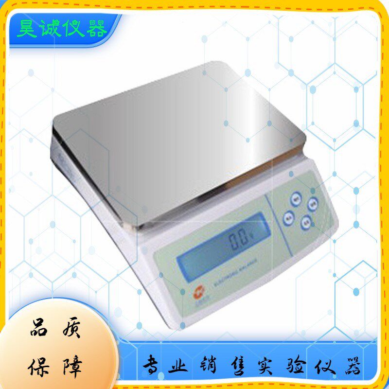 精密电子天平YP10000上海佑科10000g/1g 方盘 台式大称量天平秤