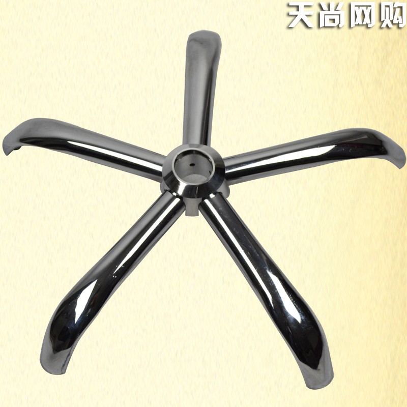 椅子配件转椅底盘金属耐用五星脚架电脑椅底座加宽加厚网椅底座