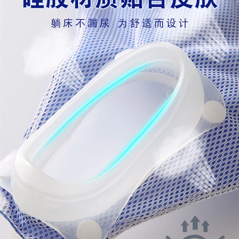 硅胶电动接尿器自动智能集尿器男女自吸式瘫痪老人尿失禁小便接尿