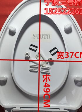 加长马桶盖 超静音坐便器盖板U型V型马桶盖加厚坐便器盖板纯ABS