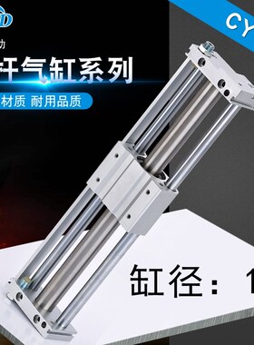无杆气缸CY1S CY1S15-100 150 200 250 300 350 400 450 500 RMT