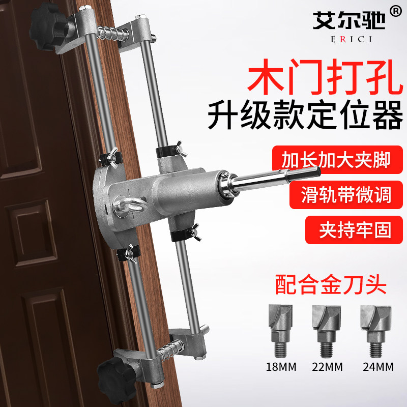 实木门开孔器开槽机开锁孔定位器木工安装锁工具全套装门锁工具