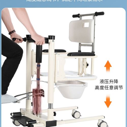新款多功能液压移位机适老化产品瘫痪病人护理坐便椅老人洗澡推车
