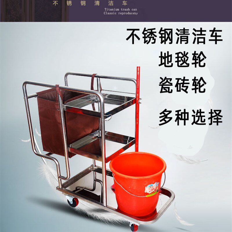 保洁车多功能清洁车收餐车静音手推车多功能保洁工具杂物车不锈钢