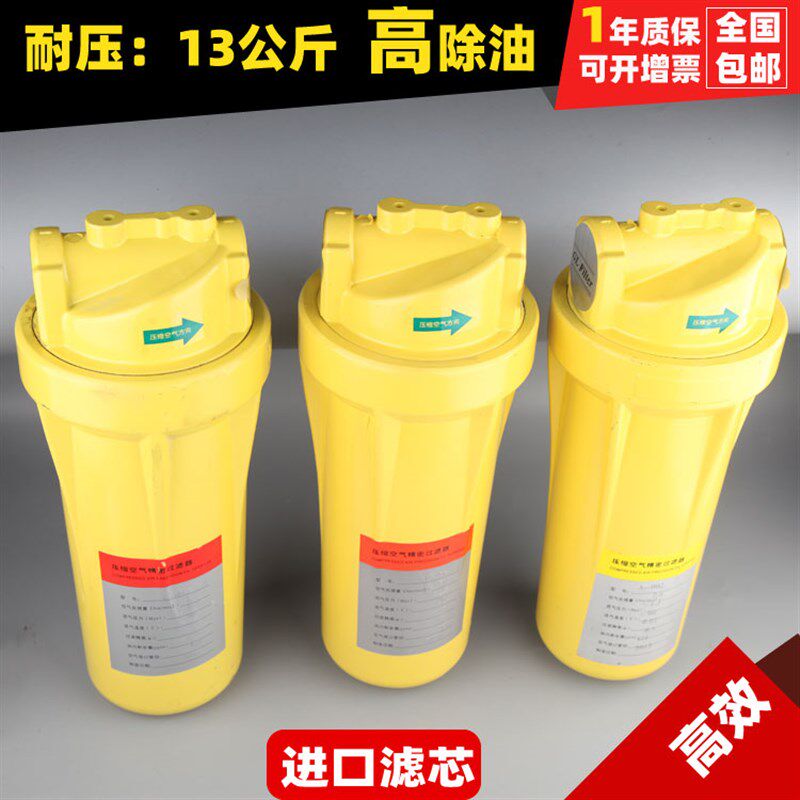 压缩空气进口滤材芯中压精密过滤器1.3MPA13公斤高效除油水过滤器