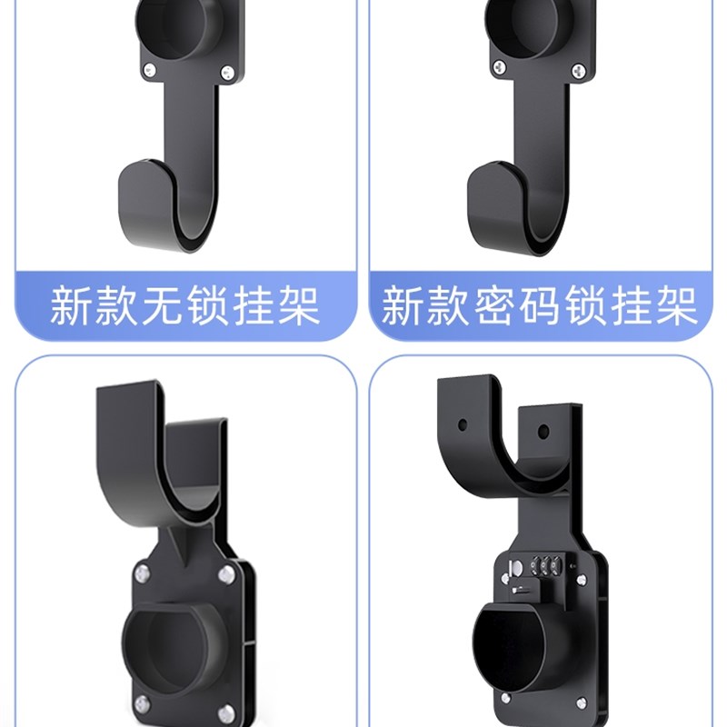 充电枪头锁防盗枪座挂钩挂架座固定支架电动汽车插座器新能源挂线图片