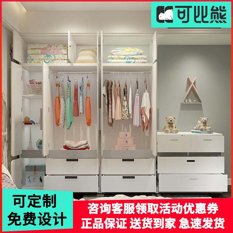 可比熊实木儿童衣柜收纳柜带顶柜简约男女小孩儿童房定制组合衣橱
