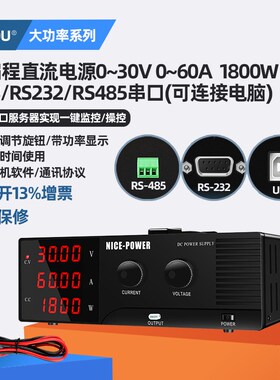 KUAIQU 30V60A可调大功率电源程控直流可调稳压电源R-SPS3060-232