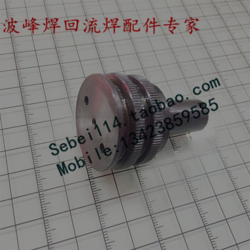 劲拓回流焊齿轮轴 NS-1000回流焊轮子链条导轮链条轮回流焊配件