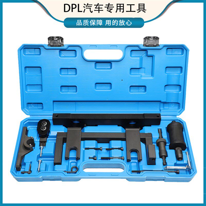 宝马N20飞轮锁止工具新3系X1专用工具 宝马N20正时工具平衡轴工具