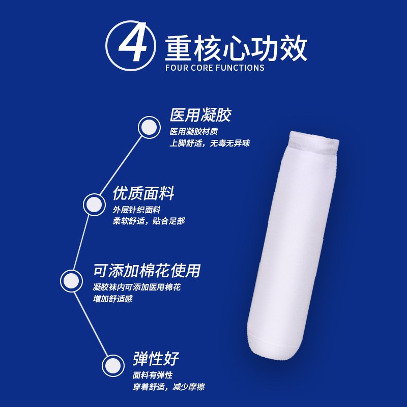 残疾人小腿假肢袜子假肢凝胶套假肢硅胶套保护套残疾人义肢缓压